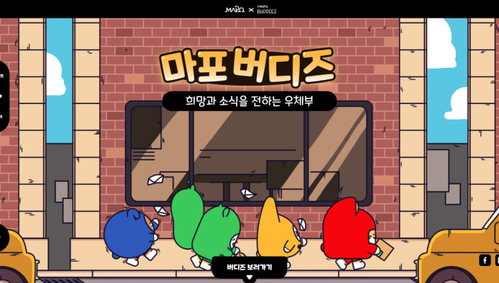 app-project-img