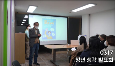 chungnyun-think-01