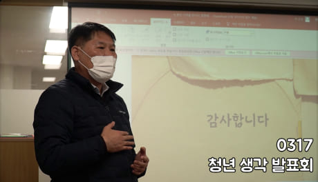 chungnyun-think-02